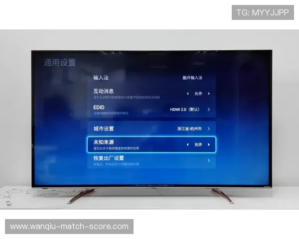 玩球直播网页版品牌入口下载评测避坑防骗 玩球直播网页版品牌入口下载评测避坑防骗